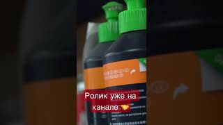 Полный окрас Кузова !