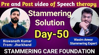 Pre and Post Video Of Online Speech Therapy.📞 8240888464 Wasim Anwar, Stammering Care Foundation