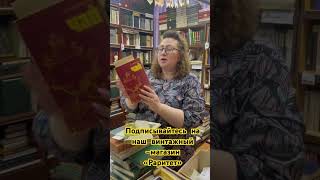 Кулинарные книги наших бабушек и мам ! А , Вы готовите по старым рецептам ? #книгиссср