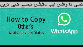 How to Copy Whatsapp Video Status Without Using any App || Tips and Tricks ||  whatsapp status