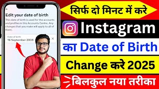 How to Change Date Of Birth On Instagram | How to Change Your Age On Instagram 2025 | NEW UPDATE!