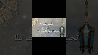 دعاء | علاء  عقل