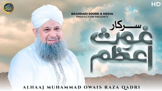 Sarkar e Ghous e Azam - Owais Raza Qadri - 2024