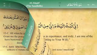 046   Surah Al Ahqaf by Mishary Al Afasy iRecite