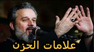 علامات الحزن 😭 كامله ⬇ أسفل الوصف