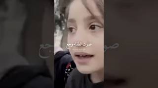 بابا مات وحنا متنا برد🥺💔