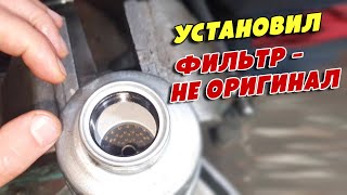 Приколы после замены не оригинального топливного фильтра, Hyundai H100 Grace 2.5D, D4BA