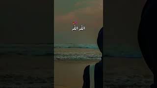 رحمان رحمان ساعدني يا رحمان 🪷