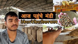 VLOG| Farming Vlog || आज पहुंचे अनाज की मंडी ||