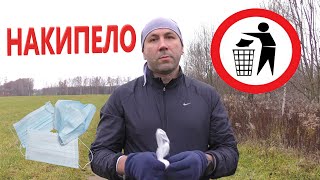 Масочный режим и его последствия на природе 2020 / Great Box Vlog