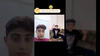 لما امك تقلك خلي بالك من اخوك 😂😂