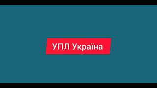 Сьогодні день УПЛ Україна 28 вересня 24/25 #shorts