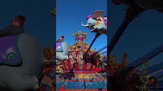 Dumbo The Flying Elephant Ride | Magic Kingdom Disney World