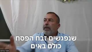 מועד חג הסוכות - חלק ב׳