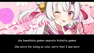 Kawaikute Gomen (Sorry for Being So Cute) / Nakiri Ayame【Hololive】Romaji/English Lyrics