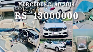 C180 2014 BEST GERMAN CAR IN PAKISTAN