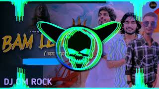 KAWADRIYE NACHE DJ PE SONG REMIX FULL EDM BOOM DROP MIX BY DJ OM ROCK बम लहरी  New SONG