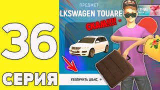 ПУТЬ ДОНАТЕРА на ГРАНД МОБАЙЛ #36 - СЛИЛ 1500 доната НА СКАМ в гранд мобайл!