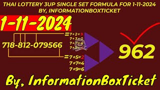 Thai lottery 3up single set formula for 1-11-2024-By, InformationBoxTicket.