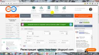 Webtransfer, как сделать из 100 долларов 1000 долларов и больше