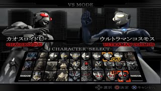 semua karakter ultraman fighting evolution rebirth