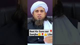 Mufti Tariq Masood Sahab ji 👍