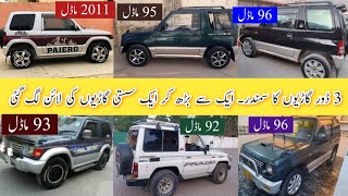 3Door Cars In Pakistan | Pajero & Prado Cars In Pakistan | 92,93,96 & 11 Model Cars In Pakistan