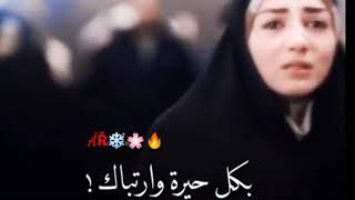 مسلسل ابناء الساده 💔