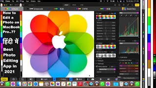 लैपटॉप में फोटो एडिटिंग कैसे करें  Tutorial 🔥 How to edit photo on Mac / Windows ?🔥Photo Editing App