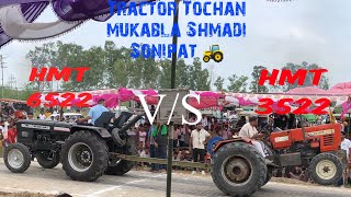 Shmadi tractor Tochan mala ma aya HMT tractor 🚜 HMT 6522 or HMT 3522 ka bich hua mukabla dakho kon