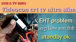 Videocon CRT TV Ultra Slim EHT Problem _अल्ट्रा स्लिम कलर टिवी