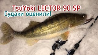 Воблер на ночного судака TsuYoki Lector 90 sp | Разловил копию Major Craft Zoner 90 sp