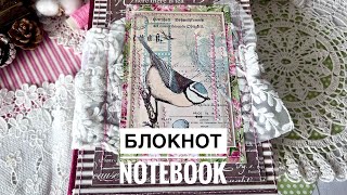 Обзор блокнота. Notebook, review.