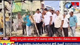 Malkajgiri MLA Marri Rajeshkar Reddy Visit | 140 , Division,BhagT singh nagar and RK puram Lake