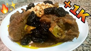 اللحم الغنمي🍖 بالبرقوق معلك ولذيذ 💗 ومدغمر بلا بصلة بالنسبة الأعياد والمناسبات ⁦❤️⁩