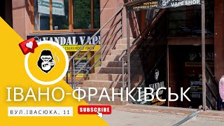 Вейп-шоп Vandal Vape в м.Івано-Франківськ, вул. Івасюка, 11 (Каскад)