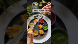 आपने कभी ये पकौड़ा नहीं खाया होगा | #pakora #kajalskitchen #monsoonrecipe #fritters #homemade