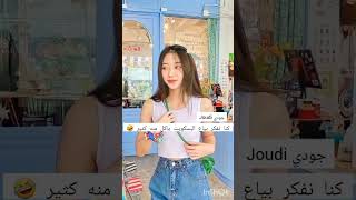 أشياء كلنا سويناها في طفولتنا 💕🫠