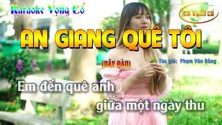 KARAOKE VỌNG CỔ AN GIANG QUÊ TÔI| DÂY ĐÀO