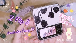 Samsung Z Flip 3 Case Haul | Shopee Haul 2022 #unboxing #samsung #zflip3 #samsungzflip3 #aesthetic