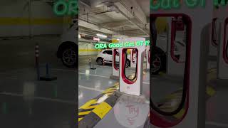 #ora #goodcat #gt & #tesla #supercharger  Music: Intro Musician: Jeff Kaale #รถยนต์ไฟฟ้าจีน