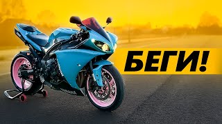 Yamaha R1. Не покупай, пока не посмотришь!