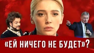 «Она смеётся в глаза россиянам»: Ктотакая Настя Ивлеева на самом деле? #ивлеева #новости #шоубизнес