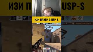 #housecsgo #csgo #csgohighlights #csgobestmoments #ксго