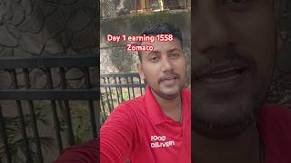 Zomato मेन 1 दिन की कमाई ₹1558 #sorts #video #zomato