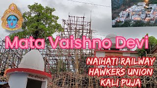 MATA VAISHNO DEVI | Naihati Railway Hawkers Union Kali Puja | 2024 | Naihati 6 platform