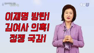 월간지방정부 11월 발행인의 말