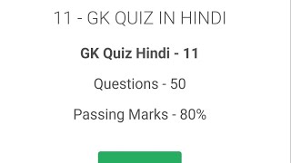 GK quiz in Hindi Math Gk Classes is live