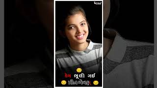 Somabhai Bariya new Timli status video Gujarati 2024 song rimix ll