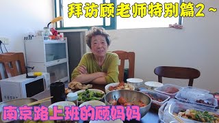 以前老上海有哪些品牌让我们记忆深刻，听听小顾妈妈是怎么说的